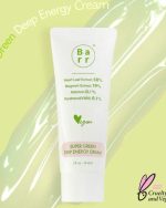 Crema Facial calmante revitalizante (ligera y vegana) - Barr Cosmetics - Imagen 3