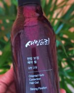 Gel fijador Saeangmeori - Saeang - Imagen 2